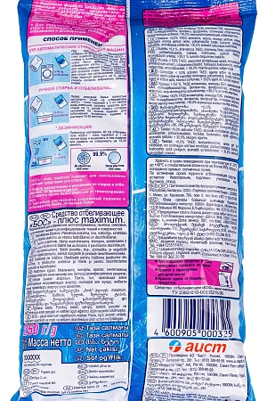 Фото №4 - Отбеливатели(пятновыводители): БОС-Плюс-Максимум 250г Отбеливатель (в пакете)