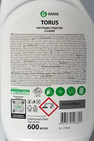 Фото №6 - Grass: Торус 600мл очиститель-полироль для мебели с тригг.