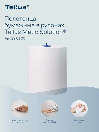 Фото №7 - ТОРК: Tellus Полотенца бумажные H1 Софт матик Стандарт 1сл 280м/21 белые