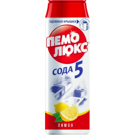 Чистящее средство: ПЕМОЛЮКС 480г ЛИМОН