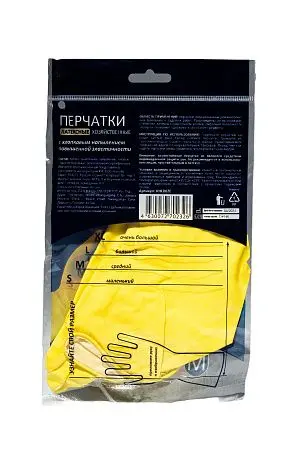 Фото №3 - Перчатки: резиновые латексные плотность высокая М с хлопковым напылением