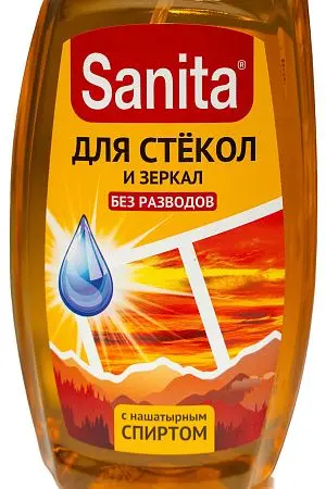 Фото №3 - Чистящее средство: САНИТА Спрей 500мл для стёкол с нашатырным спиртом (ТРИГГЕР)