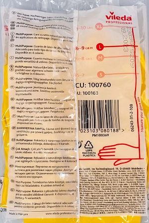 Фото №10 - Vileda: Перчатки многоцелевые L желтый резиновые