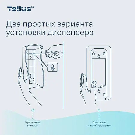 Фото №13 - ТОРК: Tellus Диспенсер SC4 для мыла-пены черный СЕНСОРНЫЙ