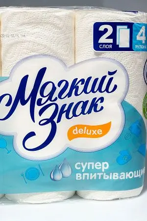 Фото №2 - Бумажные полотенца: 2сл 10м целлюлоза цвет белый Делюкс/"Ь" /пач.=4 шт.