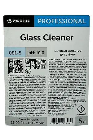 Фото №3 - Pro-Brite: Гласс Клинер 5л для стекол и зеркал