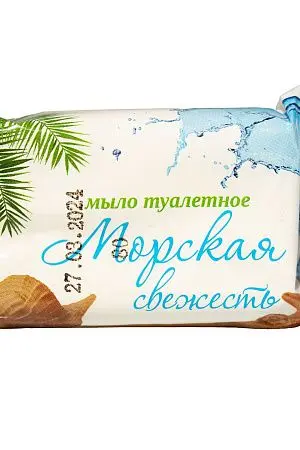 Фото №2 - Мыло туалетное: ММЗ 100г в обёртке МОРСКАЯ СВЕЖЕСТЬ