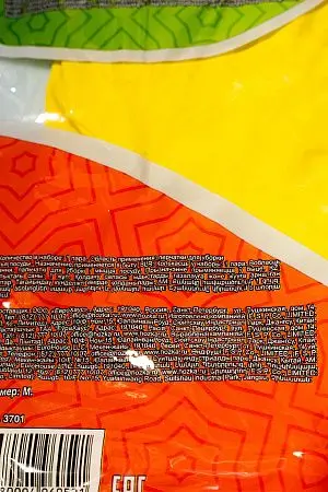 Фото №5 - Перчатки: резиновые латексные плотность нормал M с минимальным хлопковым напылением