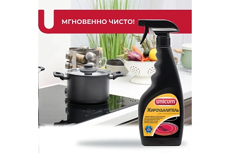 Фото №2 - Чистящее средство: УНИКУМ Жироудалитель 500мл для стеклокерамических плит (триггер)