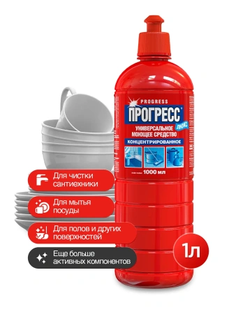Чистящее средство: ПРОГРЕСС ЛЮКС 1л универсальное пуш пул