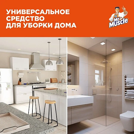 Фото №6 - Чистящее средство: МИСТЕР МУСКУЛ 520мл универсальный (триггер)