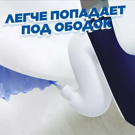 Фото №5 - Чистящее средство: УТЕНОК 900мл гель Видимый эффект