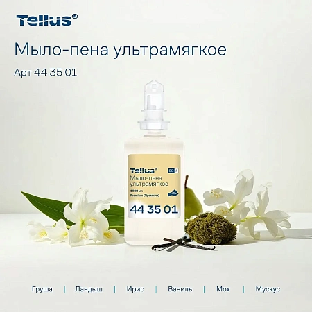 Фото №4 - ТОРК: Tellus Мыло SC4 пена 1л Премиум Ультрамягкое прозрачное