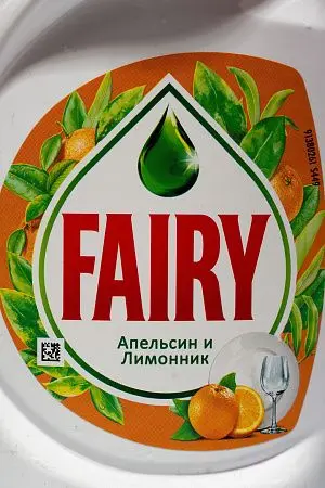 Фото №2 - Моющее средство: ФЕЙРИ 450мл АПЕЛЬСИН И ЛИМОННИК