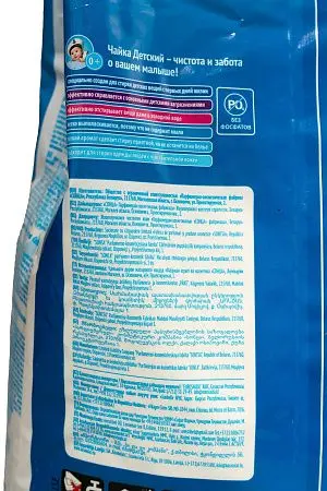 Фото №6 - СМС: Сонца Чайка-автомат 9 кг ДЕТСКИЙ