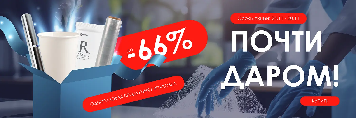 25 - НОЯБРЬ - ОП 