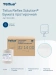 Превью №5 - ТОРК: Полотенца бумажные M4 Рефлекс Стандарт 1сл 270м/19,8 протирочные с ЦВ белые