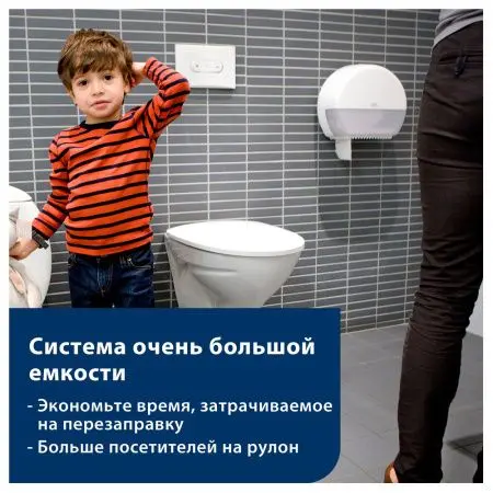 ТОРК: Бумага туалетная T1 Стандарт 1сл 525м/9,5 белая