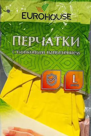 Фото №2 - Перчатки: резиновые латексные плотность нормал L с минимальным хлопковым напылением