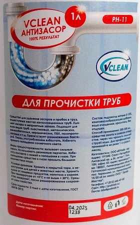 Фото №3 - Чистящее средство: Vclean Антизасор 1л