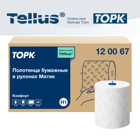 ТОРК: Полотенца бумажные H1 Софт матик Комфорт 2сл 150м/21 белые