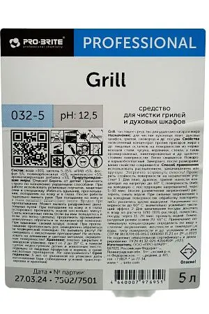 Фото №3 - Pro-Brite: Гриль 5л для мойки грилей и духовых шкафов