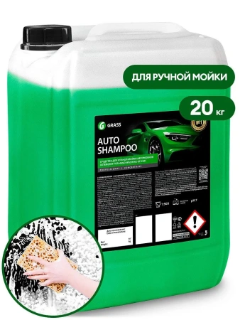 Фото №1 - Grass: Бесконтактный шампунь Grass Truck 2.0, 24кг для всех типов моек.