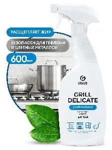 Grass: Гриль Деликейт Профэшэнл 600мл чистящее средство