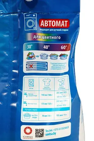 Фото №8 - СМС: Чайка-автомат 3кг Северное сияние колор