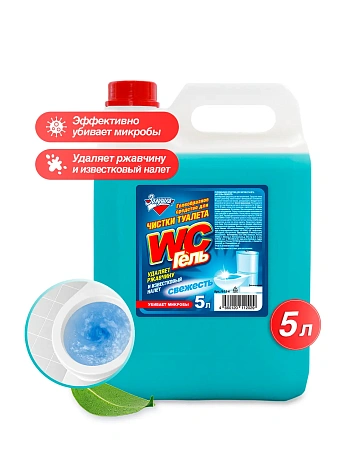 Фото №2 - Чистящее средство: ЗОЛУШКА 5л Гель для туалетов