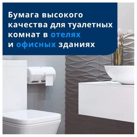 ТОРК: Бумага туалетная T4 Премиум 2сл 23м белая /пач.=8 шт.