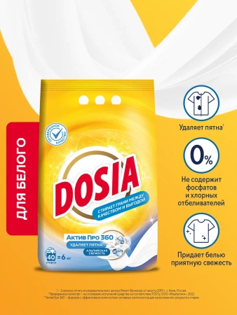 СМС: Дося-автомат ОПТИМА 6кг АЛЬПИЙСКАЯ СВЕЖЕСТЬ