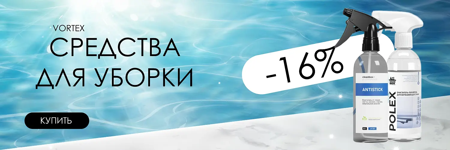 25 - август - вортекс 