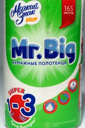 Бумажные полотенца: 2сл 32,5м целлюлоза цвет белый Мягкий знак Мистер Биг