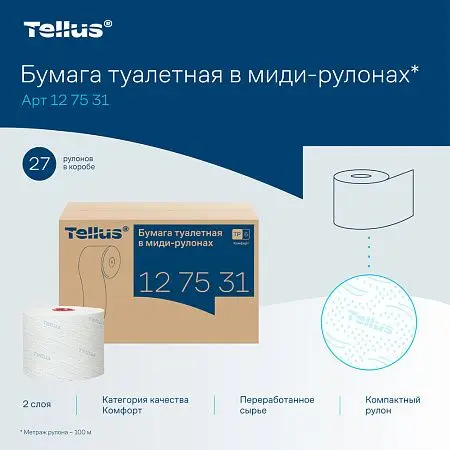 Фото №5 - ТОРК: Tellus Бумага туалетная T6 Комфорт 2сл 100м/9,9 компактный рулон белая