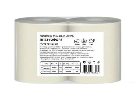 Вик: Полотенца протирочные 2сл 350м 33х35 целлюлоза натуральный с тиснением