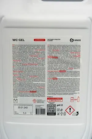 Фото №5 - Grass: WC гель 5,3кг кислотное ср-во для сантехники