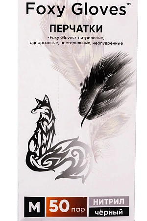 Фото №2 - Перчатки: нитриловые черные М /пач.=100 шт.