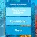 Превью №3 - Освежители воздуха: ГЛЕЙД 300мл МОРСКОЙ