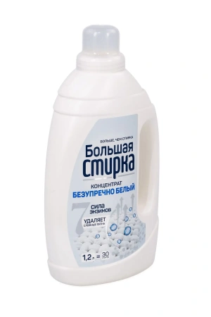 СМС: Большая стирка 1,2л ГЕЛЬ White для белых вещей концентрат