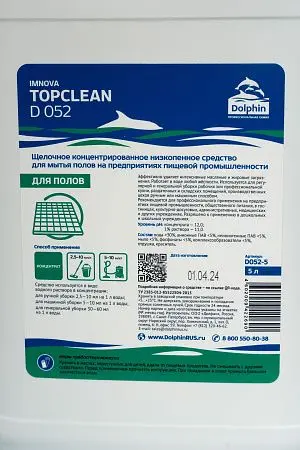 Фото №2 - Dolphin: ТопКлин Имнова 5л для мытья и обезжиривания полов стен