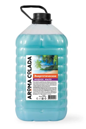 Фото №1 - Мыло жидкое: АРОМА КОЛАДА 4л ЭНЕРГЕТИЧЕСКОЕ