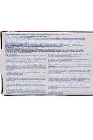 Фото №14 - Перчатки: латексные Dermagrip High Risk S неопудренные нестерильные синие /пач.=50 шт.