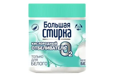 Фото №1 - Отбеливатели(пятновыводители): БОЛЬШАЯ СТИРКА 400г на основе активного кислорода Отбеливатель