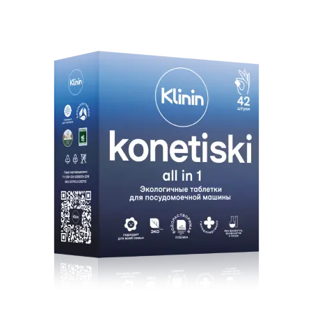 Klinin: Конетиски Таблетки для ПММ /пач.=42 шт.