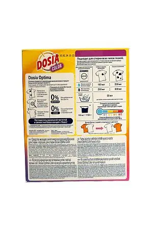 Фото №3 - СМС: Дося-автомат 400 г КОЛОР