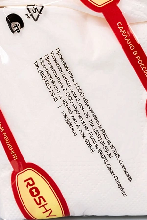 Фото №3 - Бумажные салфетки: столовые 2сл 250листов 24х24 Сыктывкар ROSHY белые