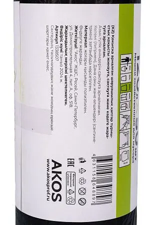 Фото №4 - Мешки для мусора: 120л 20мкм Паклан/Митра черные /рул.=50 шт.