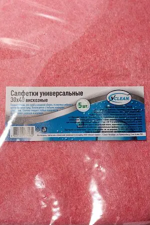 Фото №2 - ХозСалфетки: для мебели VCLEAN 30х40 вискоза /пач.=5 шт.