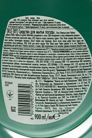 Фото №7 - Моющее средство: ФЕЙРИ 900мл НЕЖНЫЕ РУЧКИ чайное дерево и мята